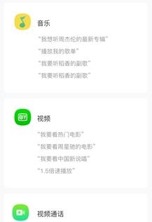 一说魔镜 一说魔镜