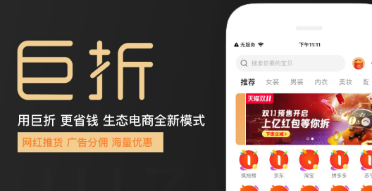 ����app