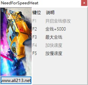 极品飞车21热度无限金钱修改器 极品飞车21热度无限金钱修改器