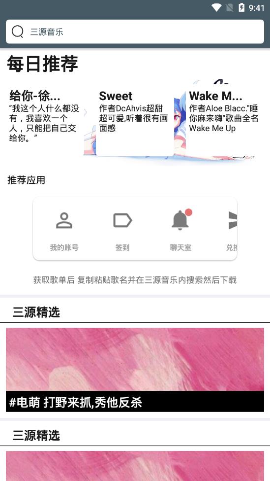 ��Դ����app