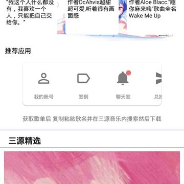 ��Դ����app