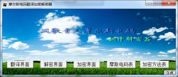 Ħ��˹���뷭����ܽ�����