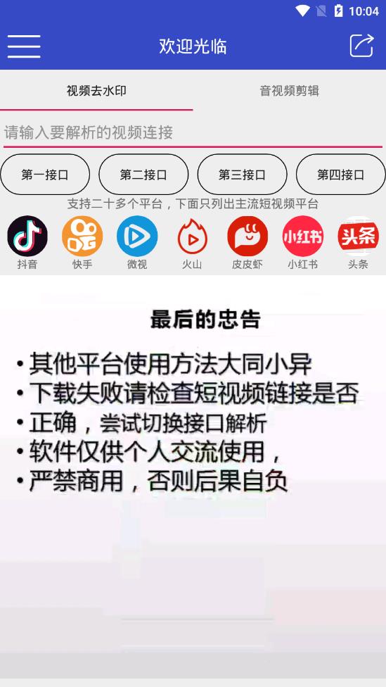 ��ţ����app