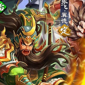 多多三国 多多三国