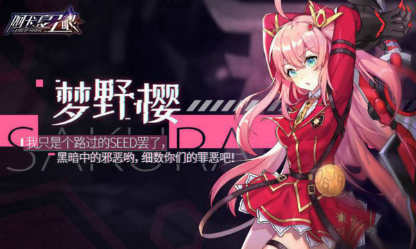 阿卡夏之眼 阿卡夏之眼