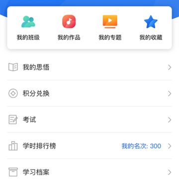 干部网院 干部网院