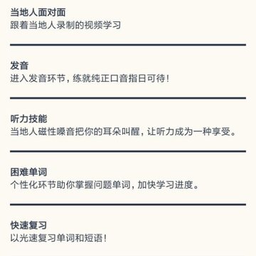忆术家pro最新版 忆术家pro最新版
