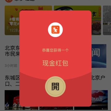 青鸟快讯赚钱 青鸟快讯赚钱