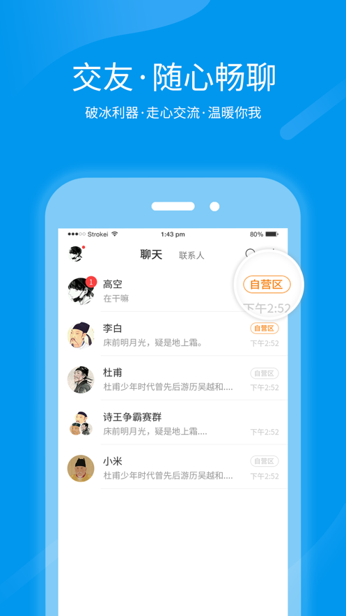 �������app
