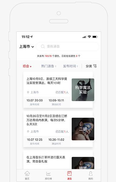 ��������app