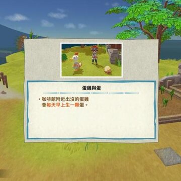 小龙咖啡馆汉化版 小龙咖啡馆汉化版