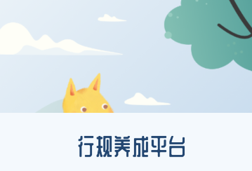 ƽ���й�����app