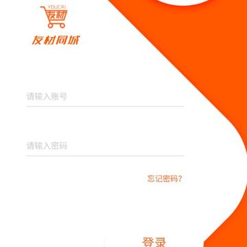 友材同城 友材同城