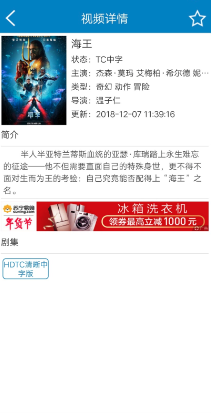 ����Ӱ��app����