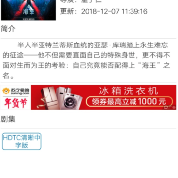 海豚影视app官网 海豚影视app官网