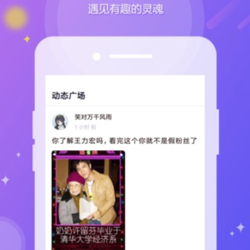 懂声音 懂声音