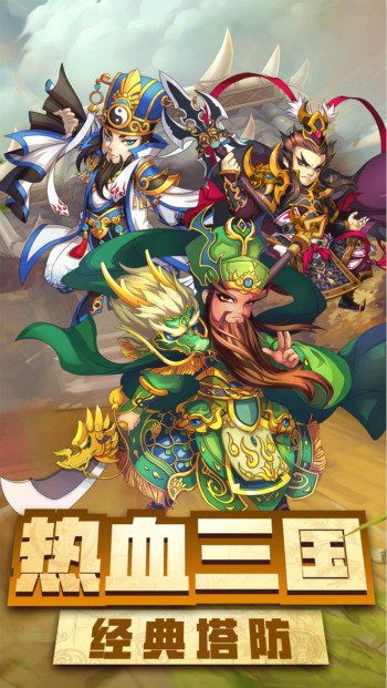 神指三国 神指三国