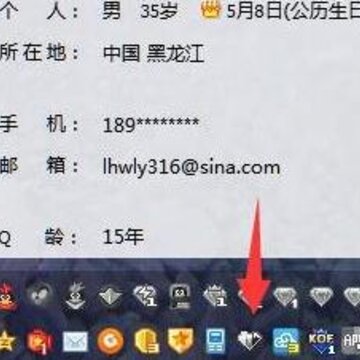 �����Ѷ��Ϸ���þ��ֲ�VIPͼ�깤��