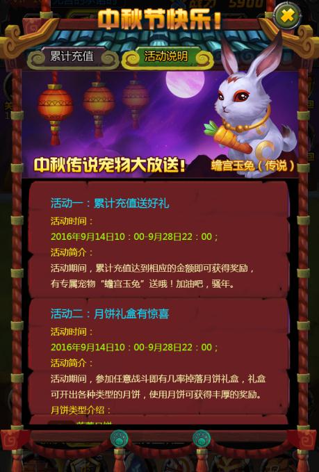 联盟与部落h5游戏ios版下载 联盟与部落h5游戏ios版下载