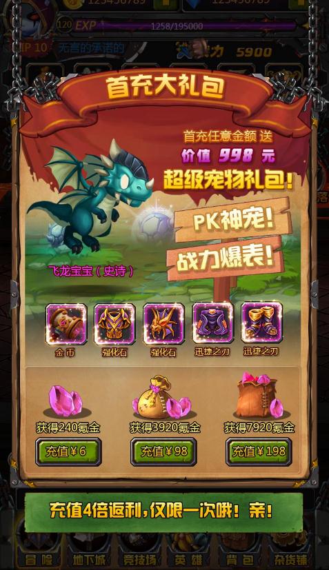 联盟与部落h5游戏电脑版下载 联盟与部落h5游戏电脑版下载
