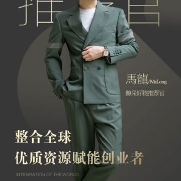 鲸采PLUS-严选全球优质货源 鲸采PLUS-严选全球优质货源