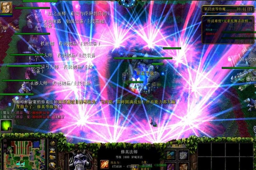 勇敢者的游戏3.10煞魔入侵 勇敢者的游戏3.10煞魔入侵