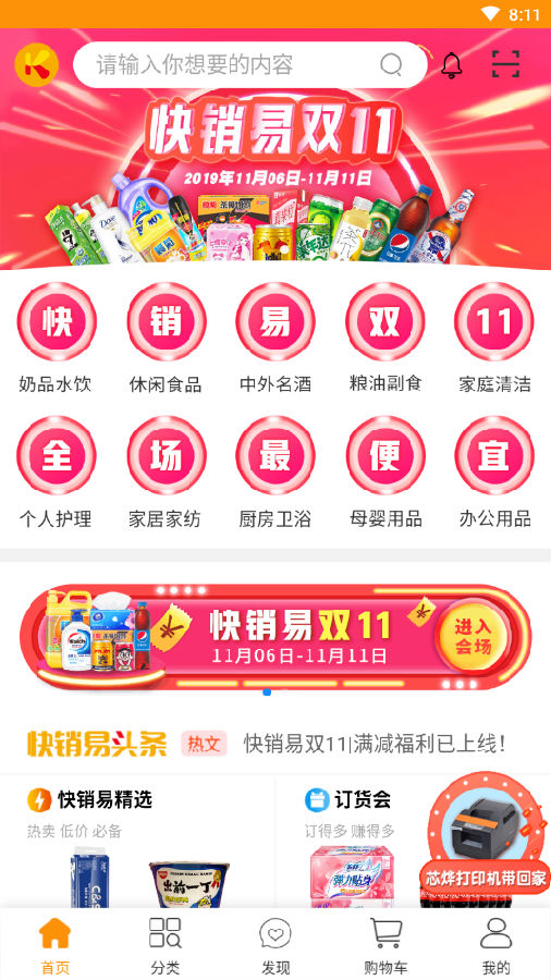 ������