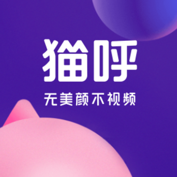 腾讯猫呼app 腾讯猫呼app