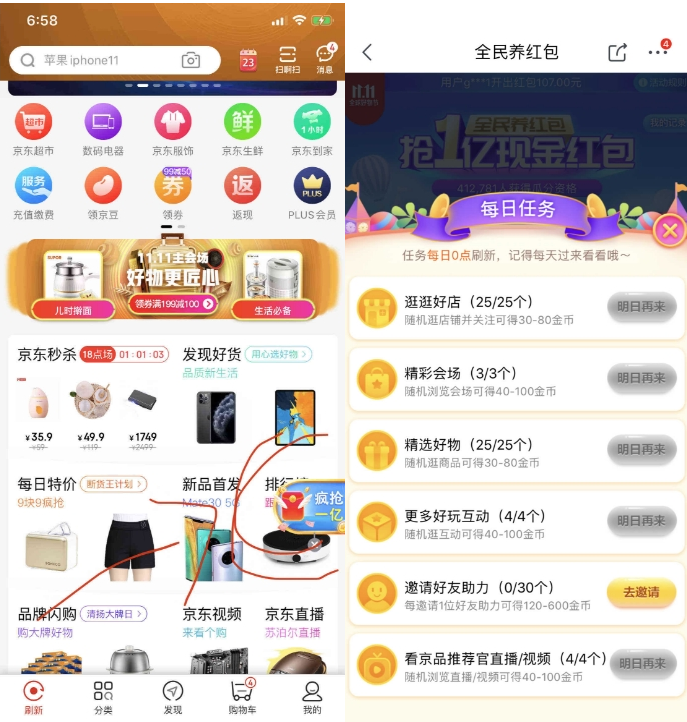 ����2019˫ʮһ�Զ����������ͺ���