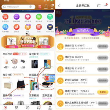 ����2019˫ʮһ�Զ����������ͺ���