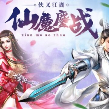 剑武九天BT版 剑武九天BT版