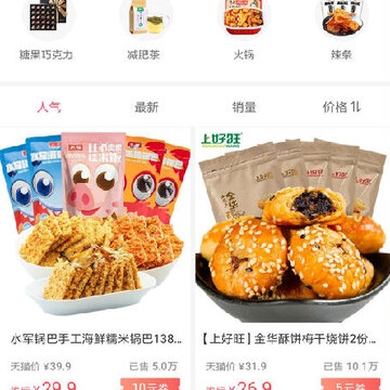 ����app����
