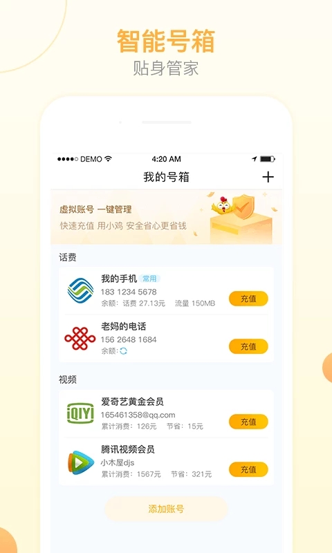С�����app����