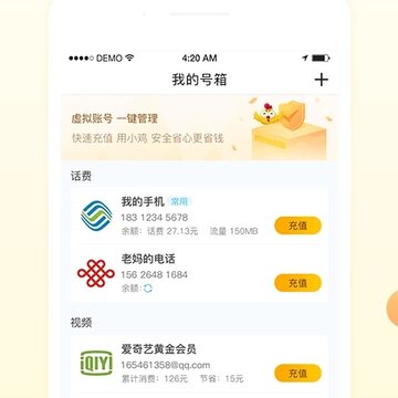 С�����app����