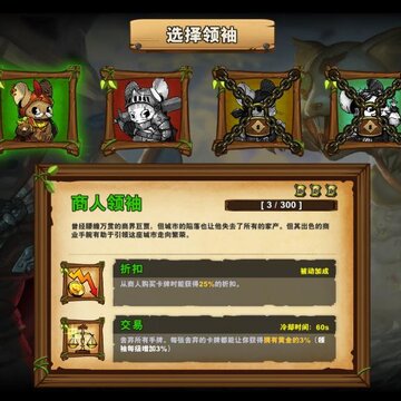 夜间城邦汉化补丁 夜间城邦汉化补丁