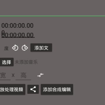 剪影app 剪影app