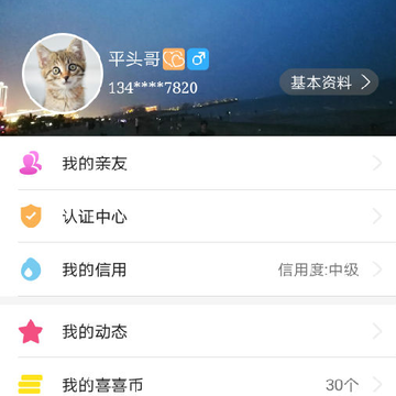 喜合 喜合