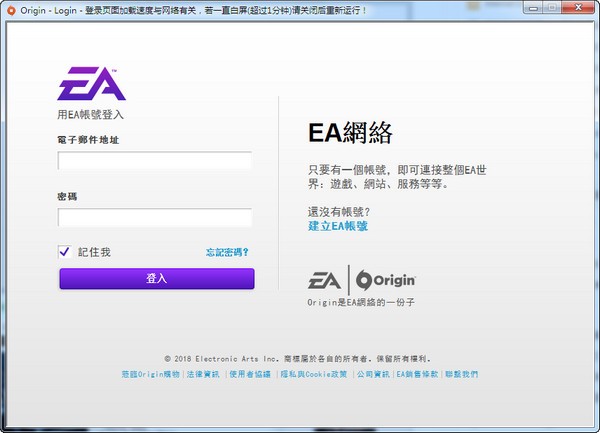 Origin��Ϸ��������