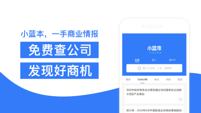 С������ҵ��ѯapp