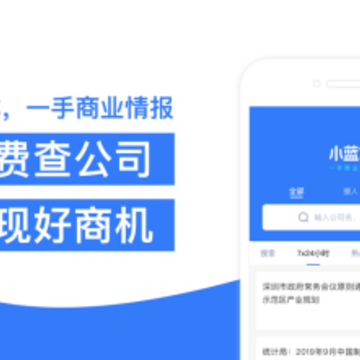 С������ҵ��ѯapp