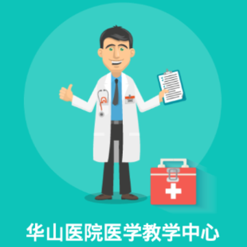 ��ɽҽѧ����app