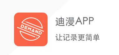 ����app