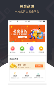 �׽��׹�app