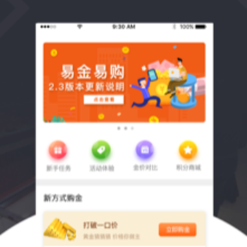 �׽��׹�app