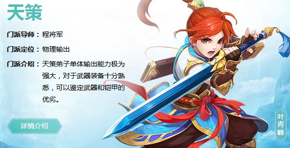 梦回神武满v版 梦回神武满v版