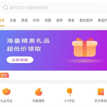 礼白 礼白