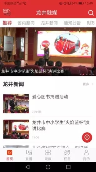 ������ýapp