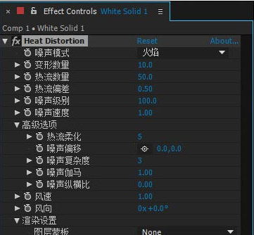 AE���˱��β��(Heat Distortion)