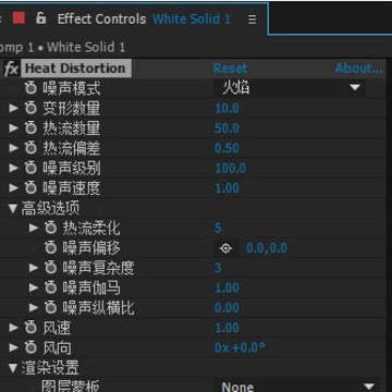 AE热浪变形插件(Heat Distortion) AE热浪变形插件(Heat Distortion)