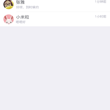微说 微说